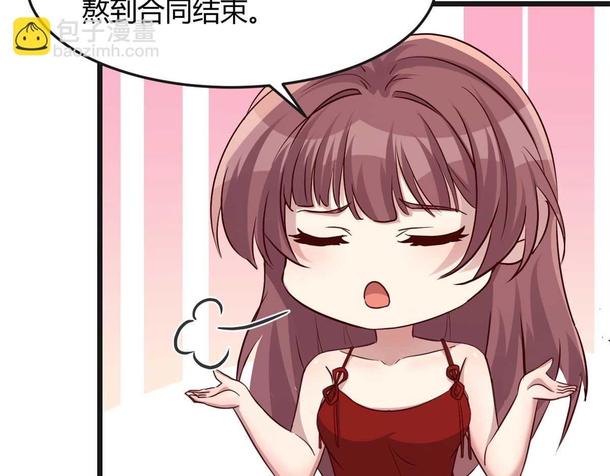 200 盯上弟弟的老婆本(1/3)-第202话