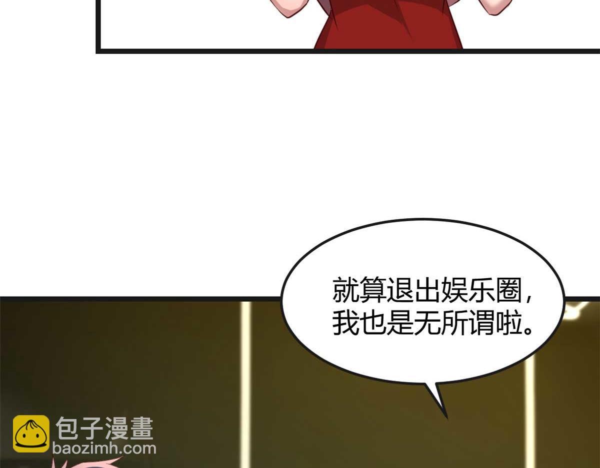 200 盯上弟弟的老婆本(1/3)-第202话