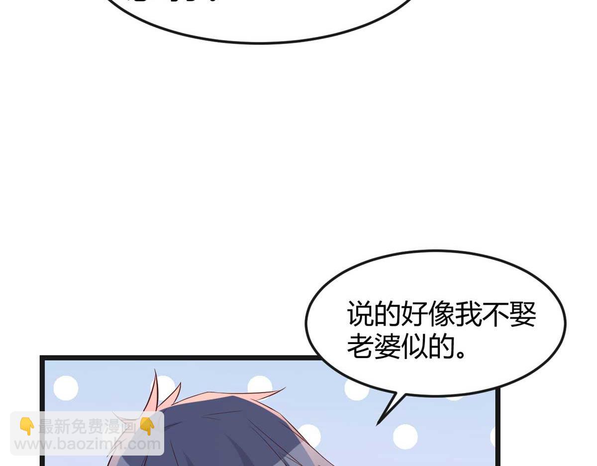 200 盯上弟弟的老婆本(1/3)-第202话