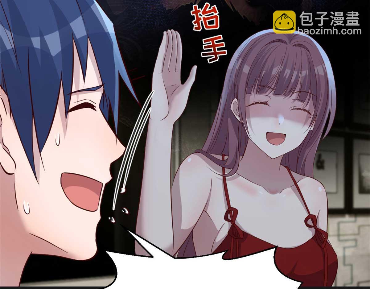 200 盯上弟弟的老婆本(1/3)-第202话