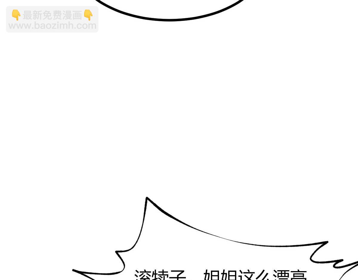 200 盯上弟弟的老婆本(1/3)-第202话