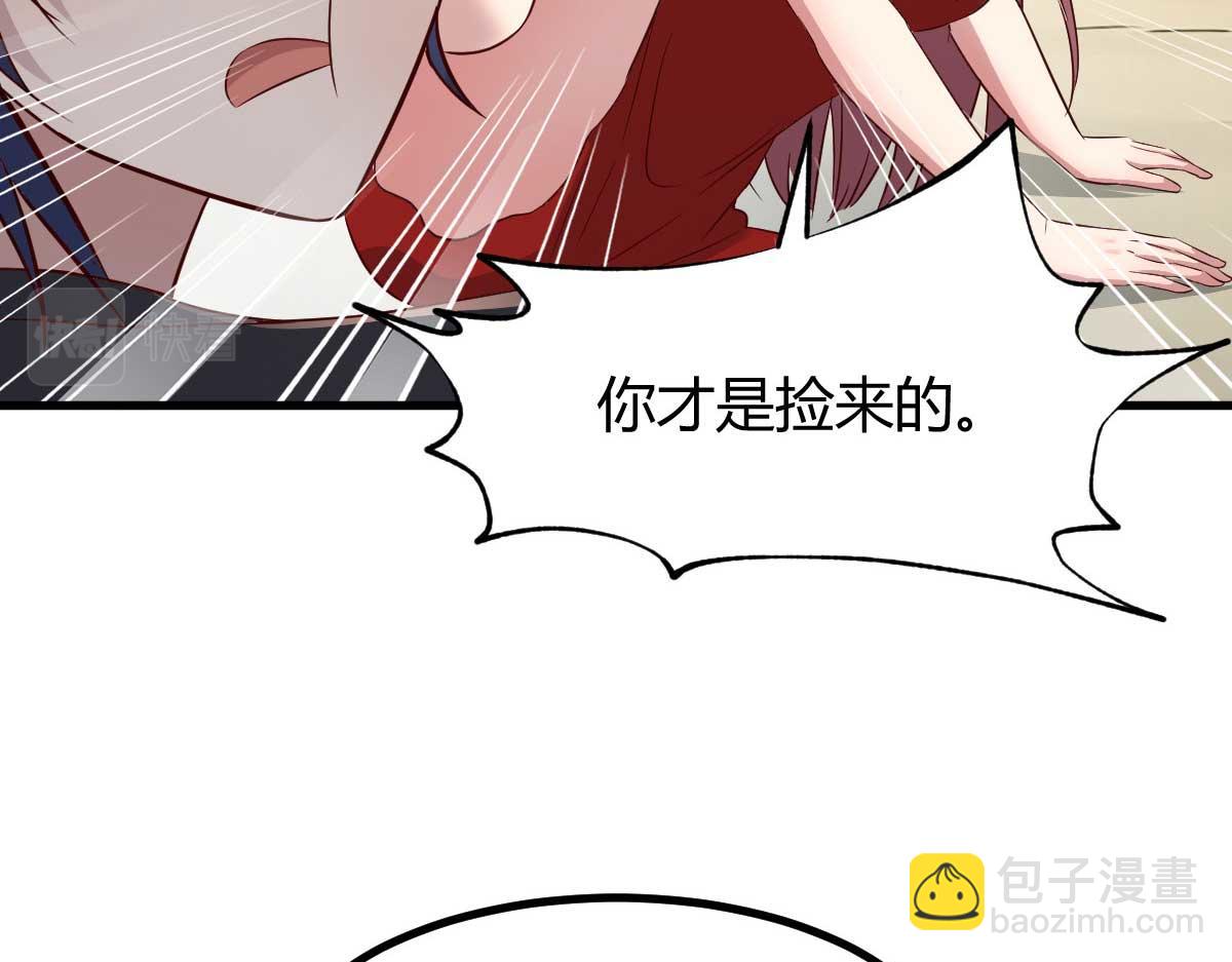 200 盯上弟弟的老婆本(1/3)-第202话