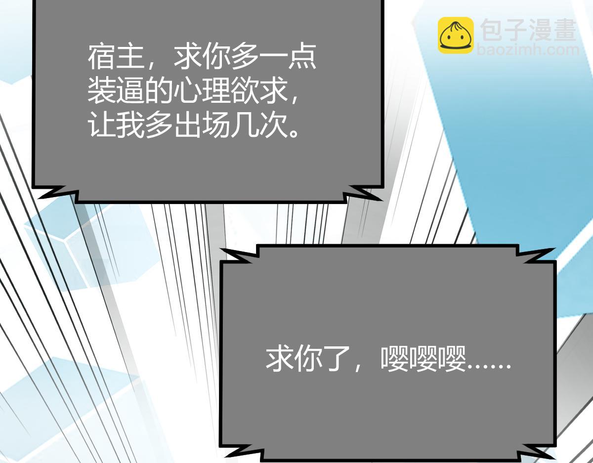 202 有困难就丢给弟弟(1/3)-第204话