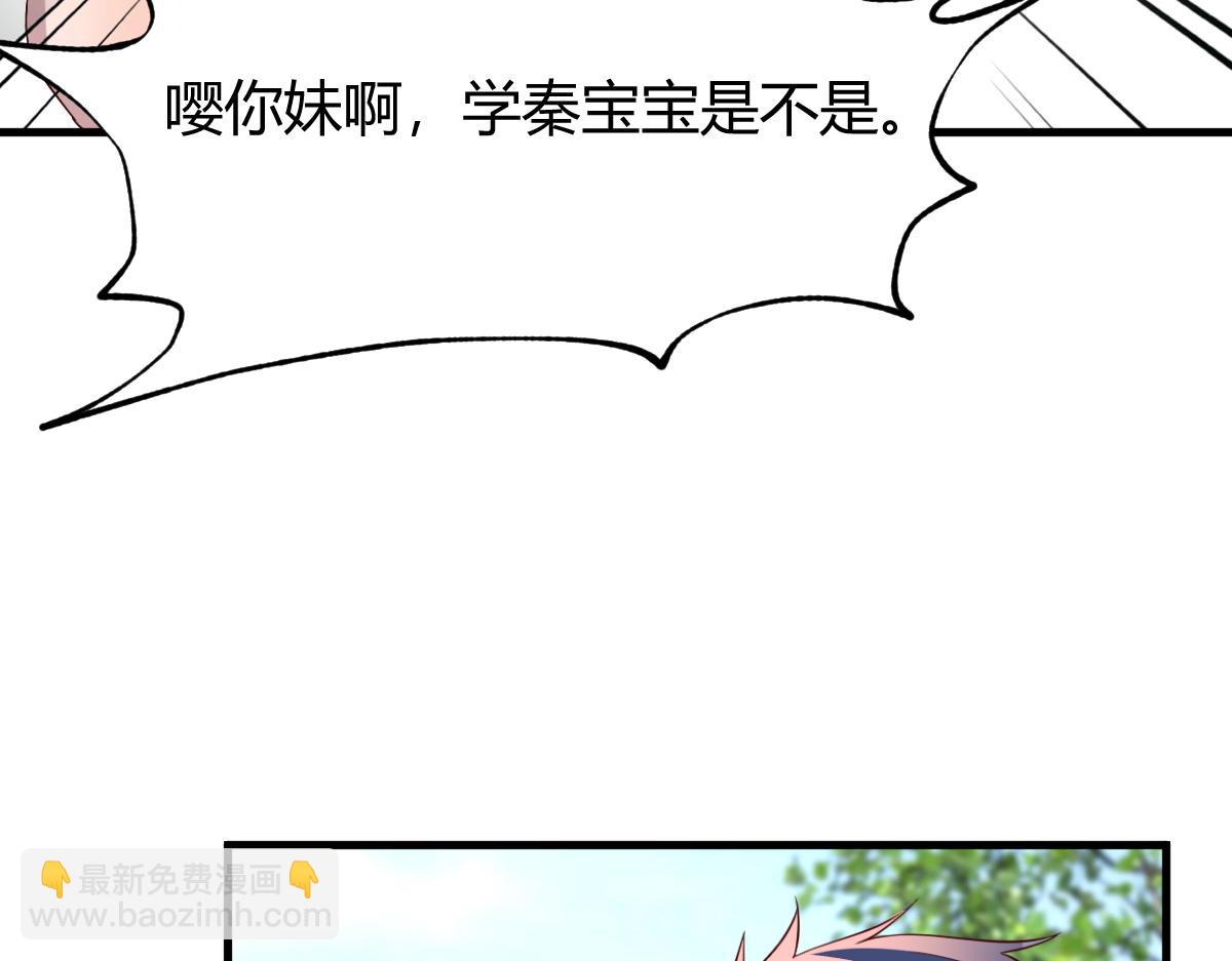 202 有困难就丢给弟弟(1/3)-第204话