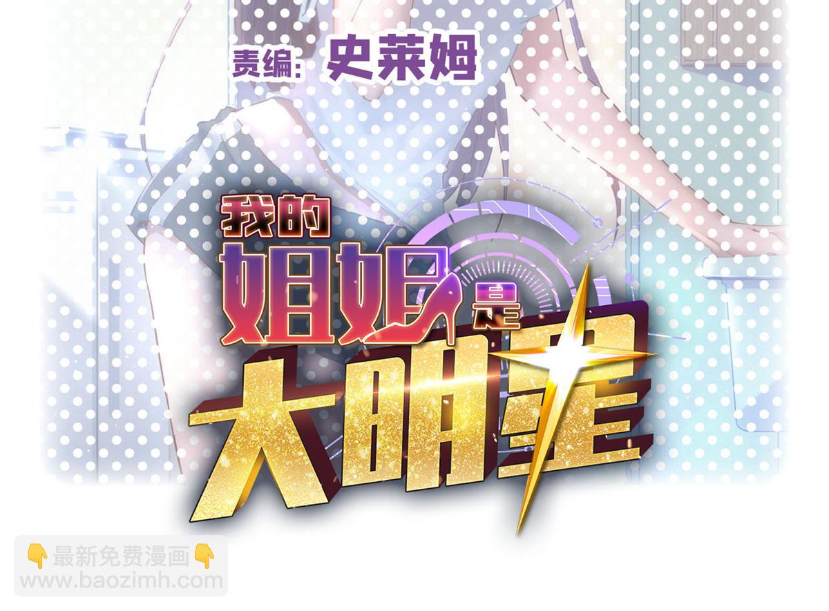 202 有困难就丢给弟弟(1/3)-第204话