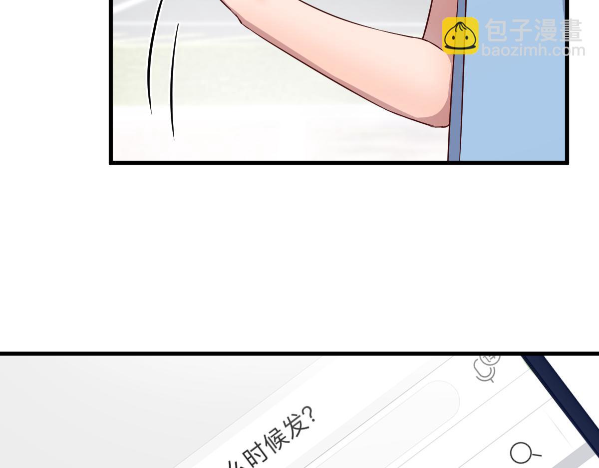 202 有困难就丢给弟弟(1/3)-第204话