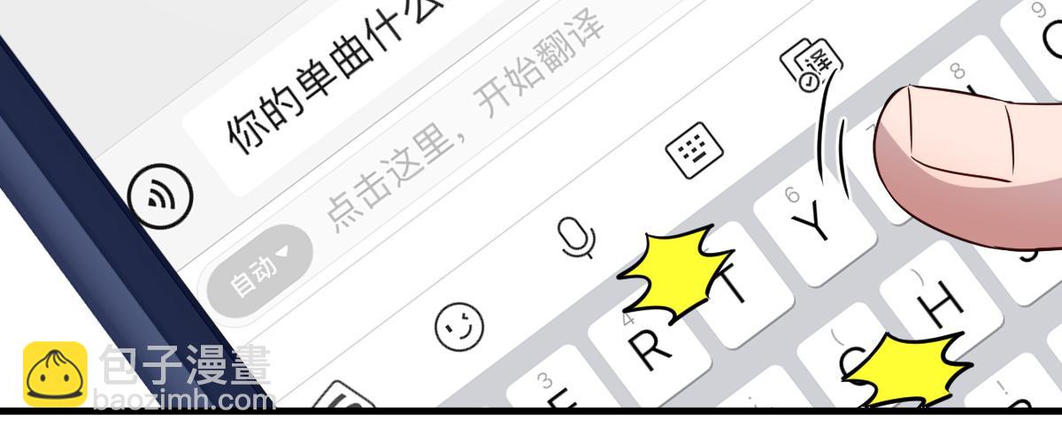 202 有困难就丢给弟弟(1/3)-第204话
