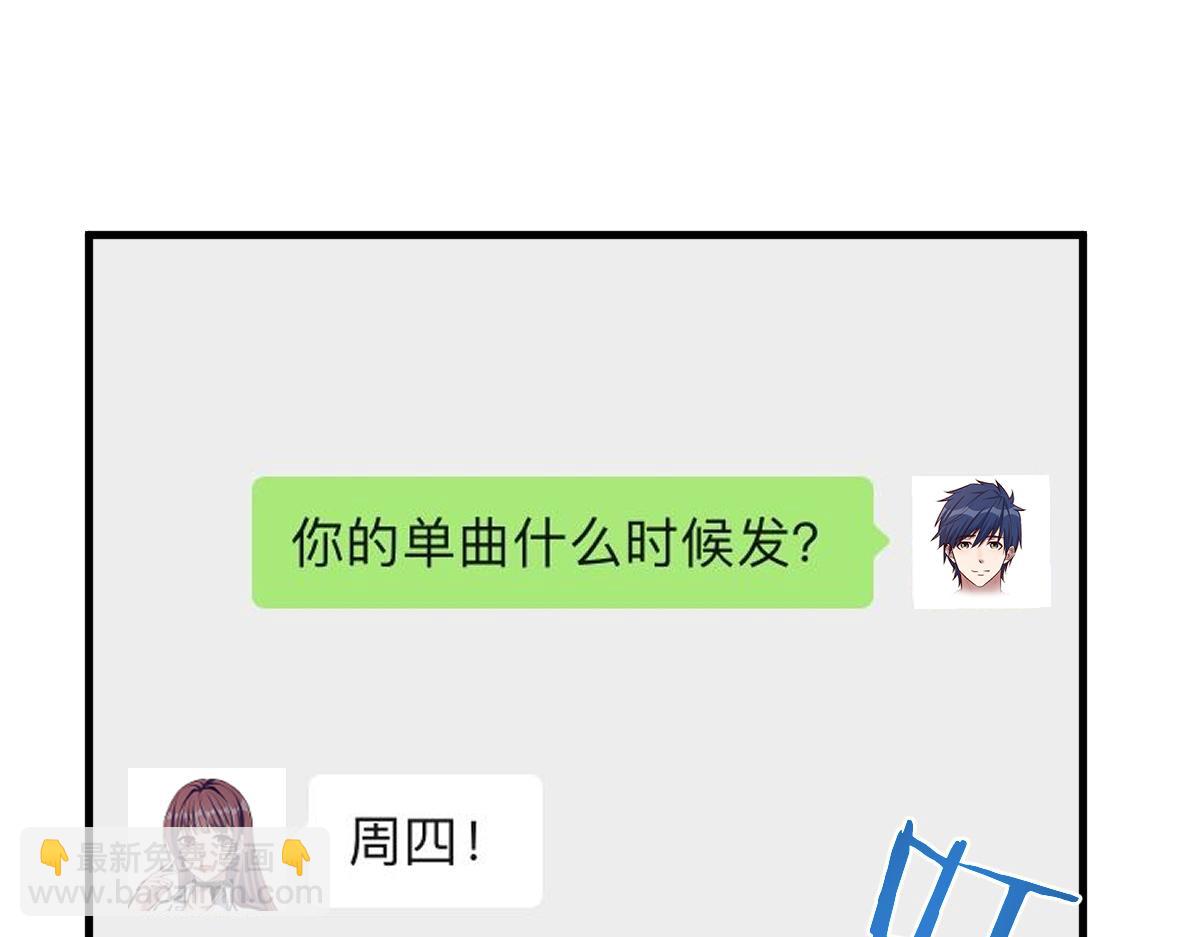 202 有困难就丢给弟弟(1/3)-第204话