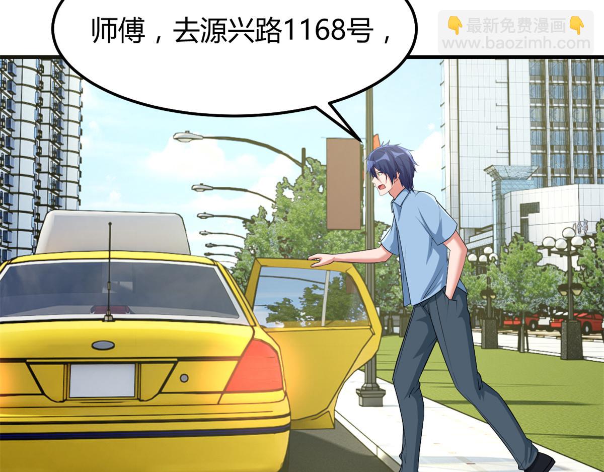 202 有困难就丢给弟弟(1/3)-第204话