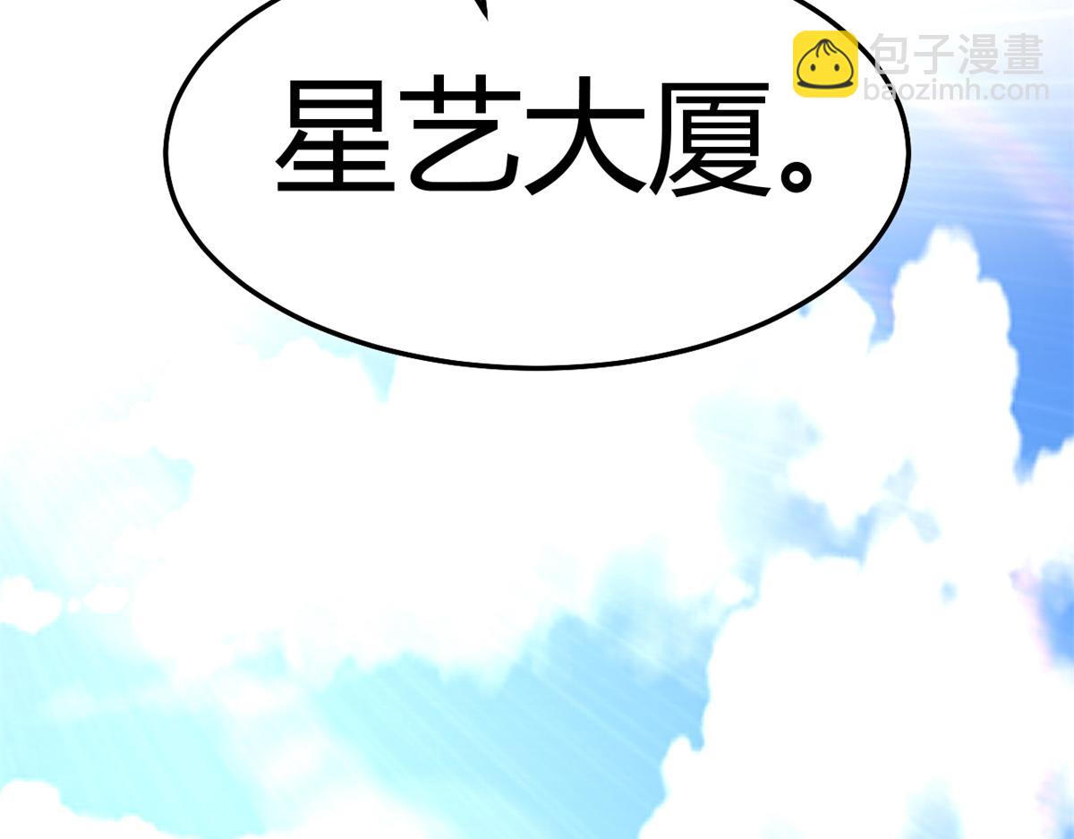 202 有困难就丢给弟弟(1/3)-第204话