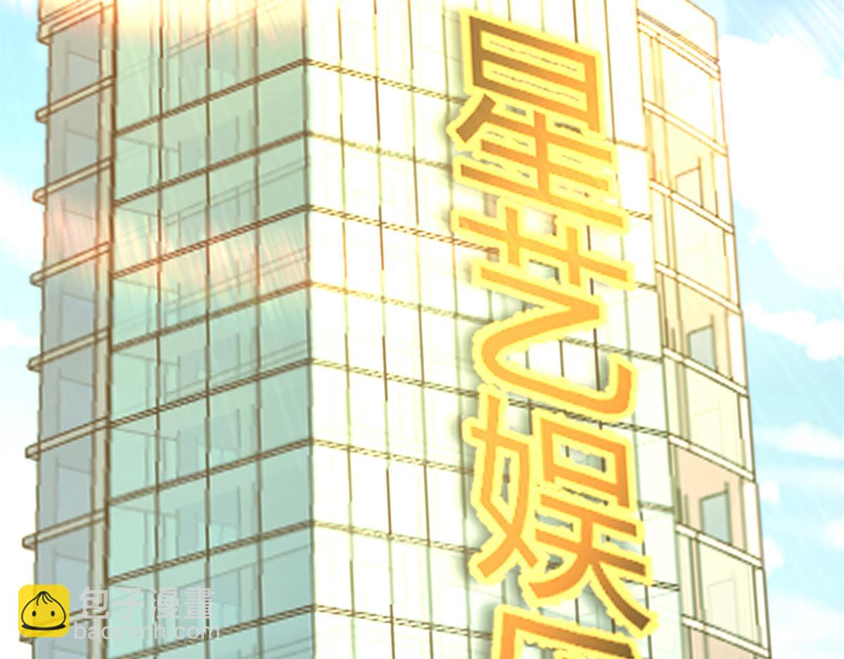 202 有困难就丢给弟弟(1/3)-第204话