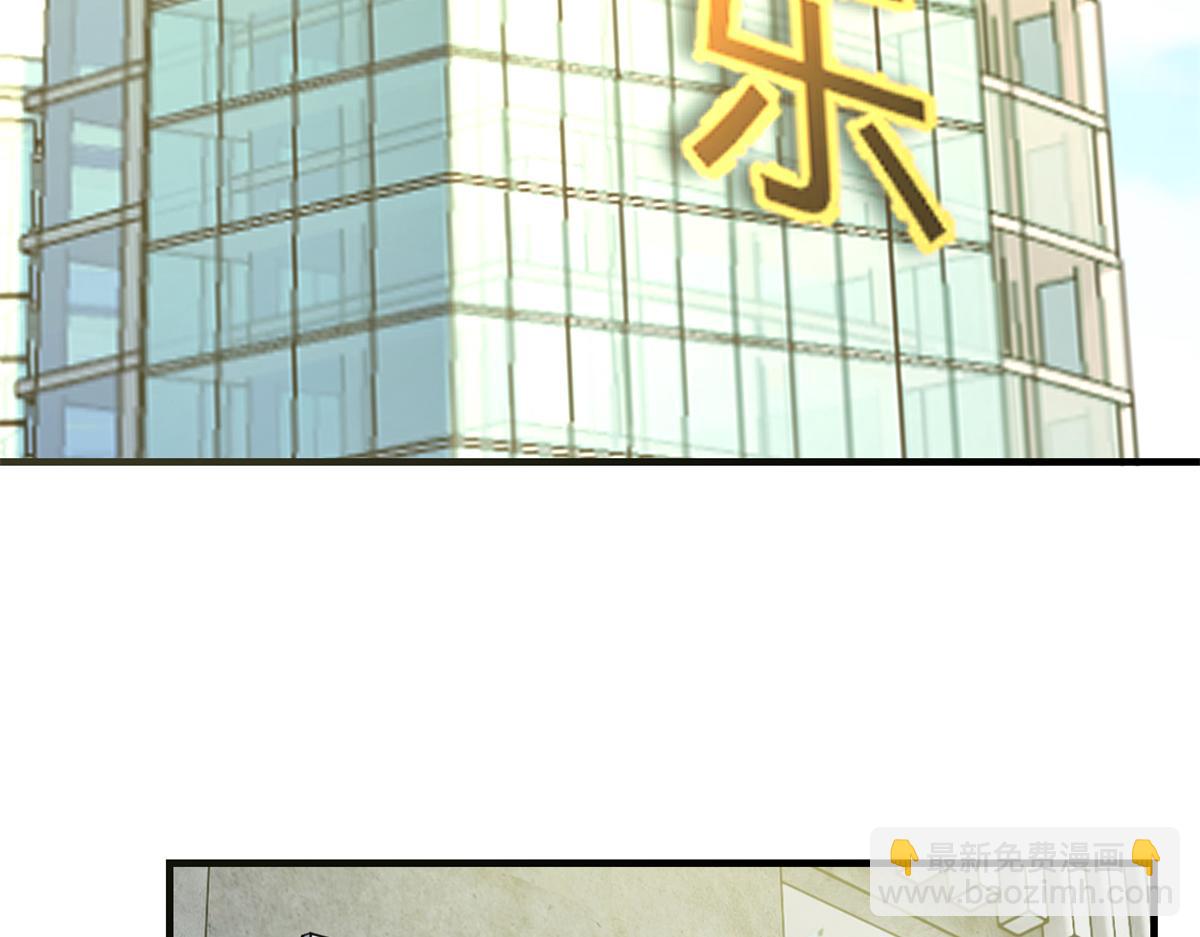 202 有困难就丢给弟弟(1/3)-第204话
