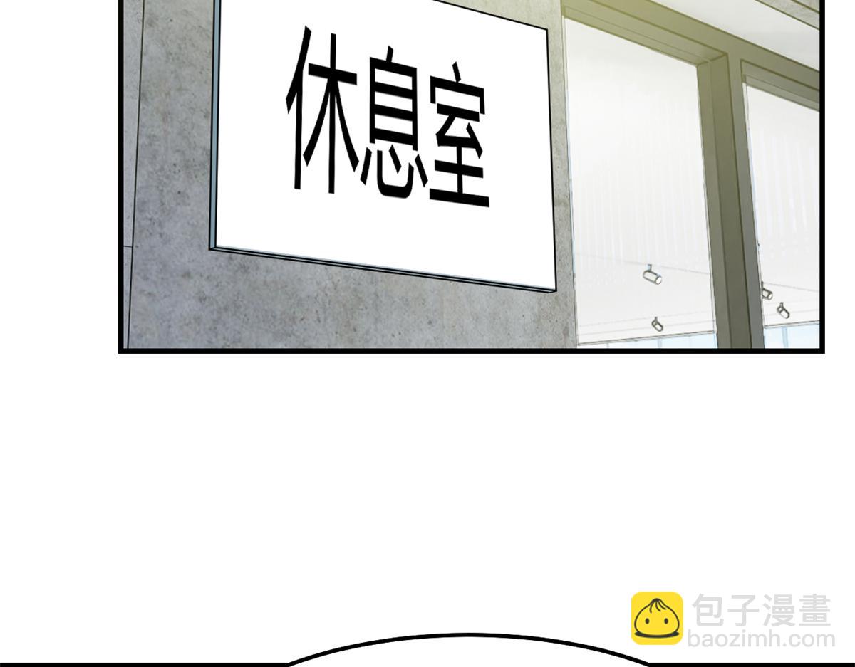 202 有困难就丢给弟弟(1/3)-第204话