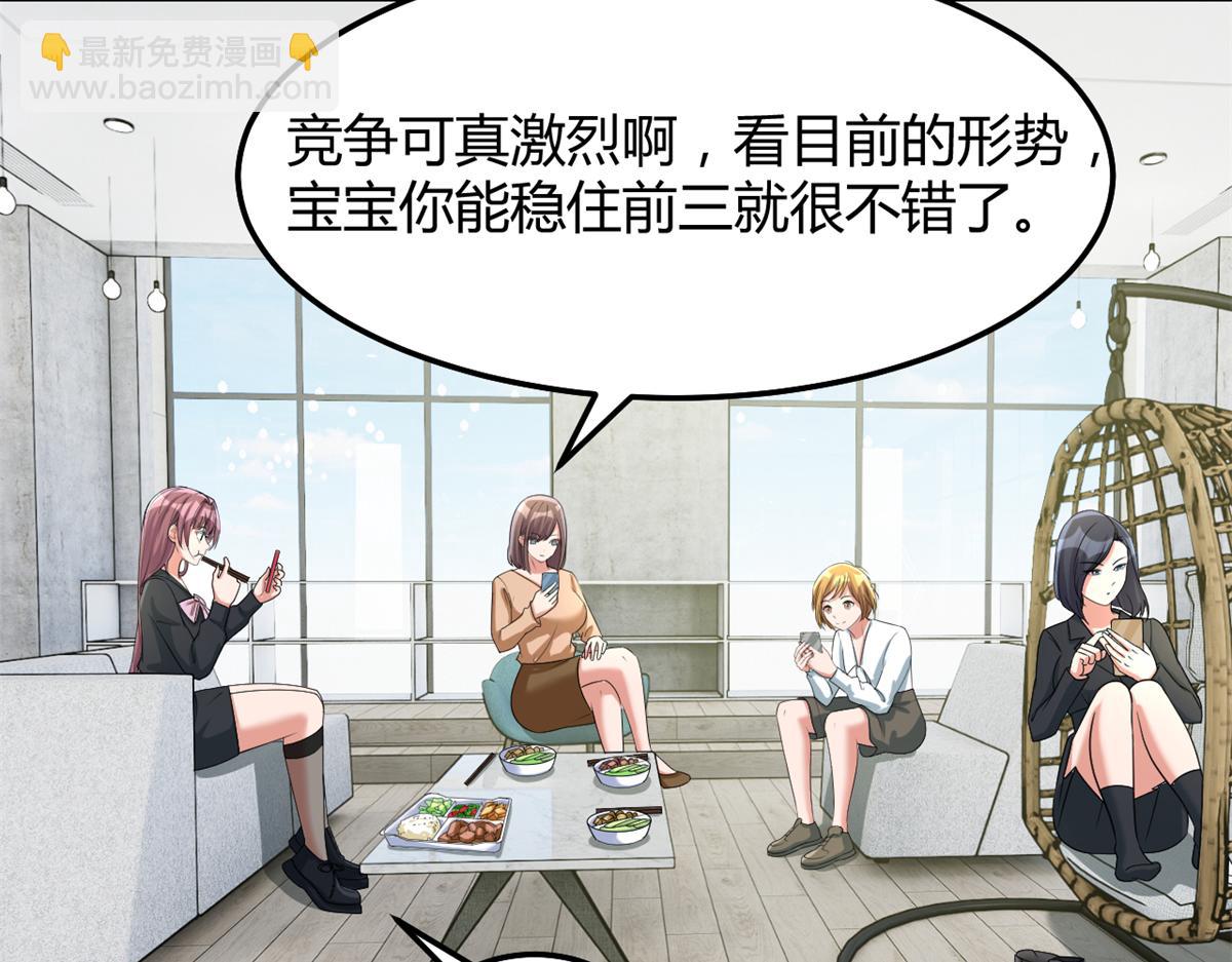 202 有困难就丢给弟弟(1/3)-第204话