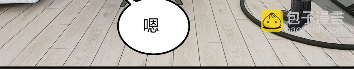 202 有困难就丢给弟弟(1/3)-第204话