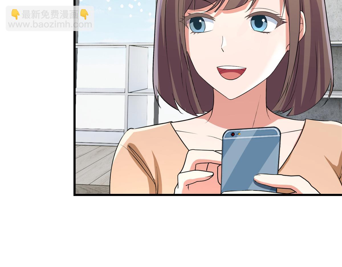 202 有困难就丢给弟弟(1/3)-第204话