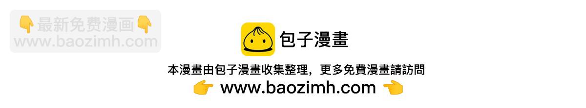 202 有困难就丢给弟弟(1/3)-第204话