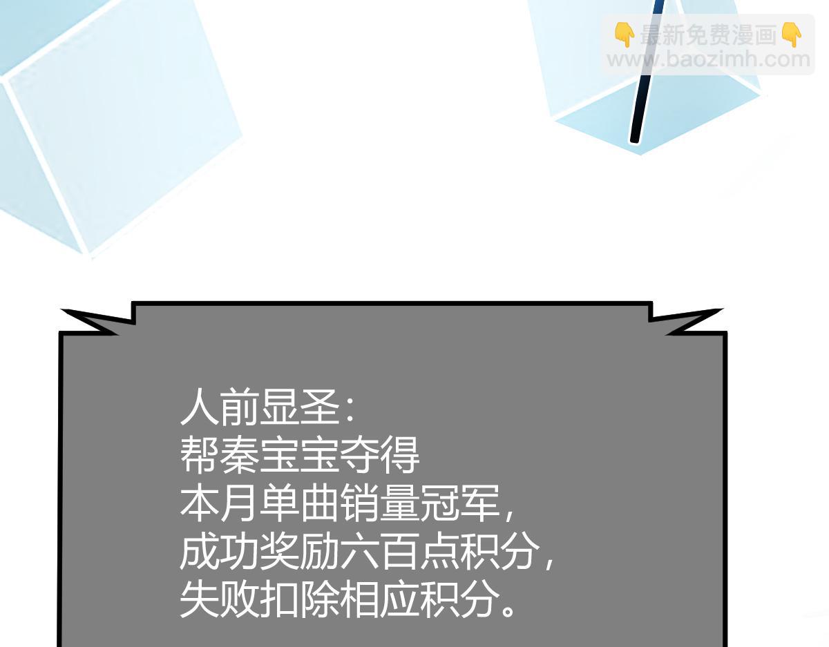 202 有困难就丢给弟弟(1/3)-第204话