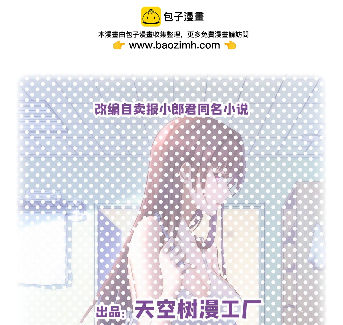 204 老姐啥奖励(1/2)-第206话