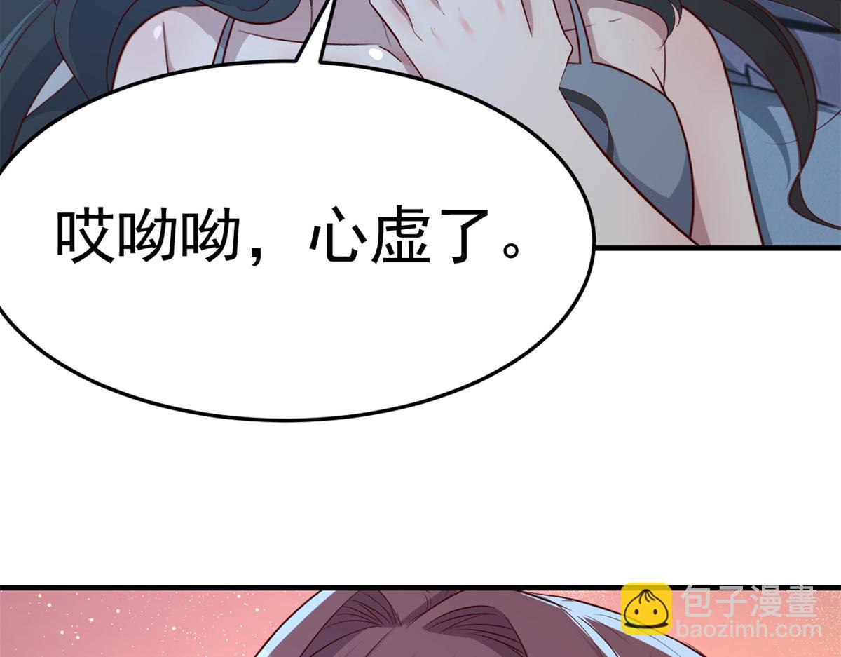 204 老姐啥奖励(1/2)-第206话