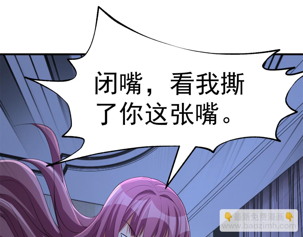 204 老姐啥奖励(1/2)-第206话