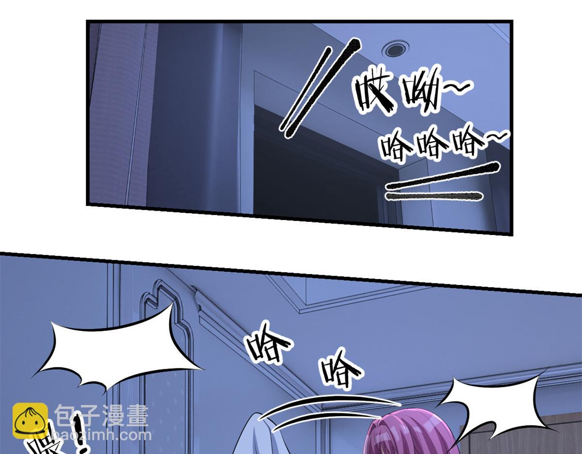 204 老姐啥奖励(1/2)-第206话