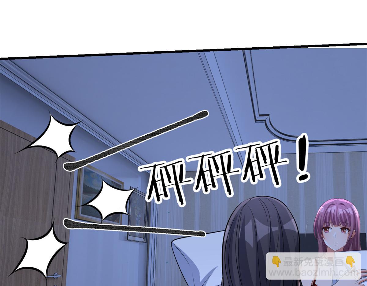 204 老姐啥奖励(1/2)-第206话