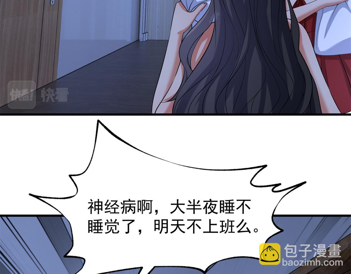204 老姐啥奖励(1/2)-第206话