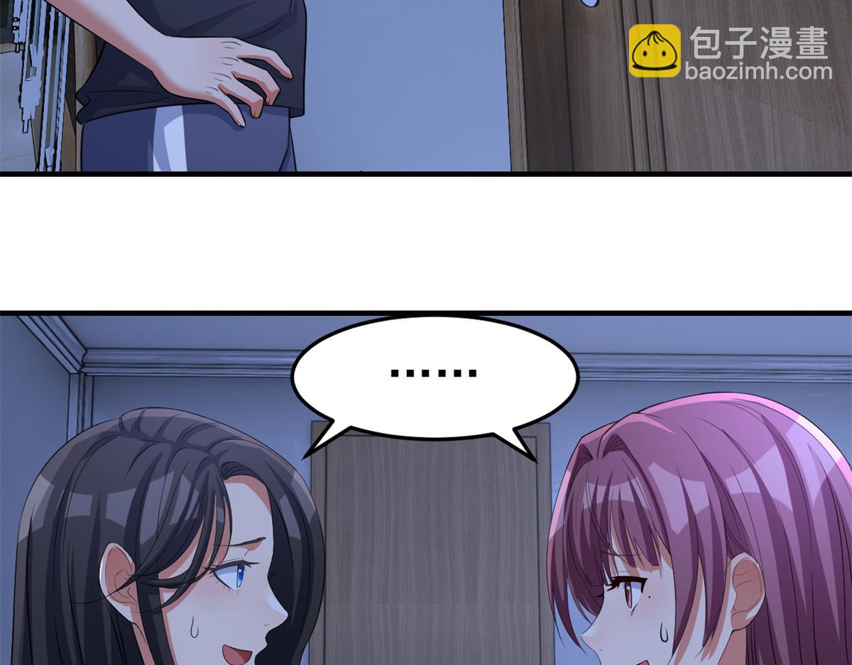 204 老姐啥奖励(1/2)-第206话
