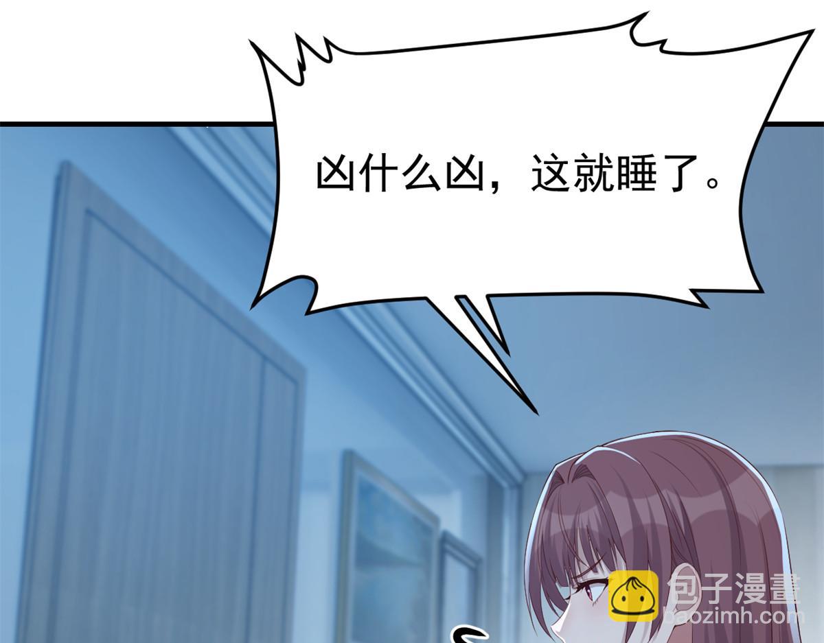 204 老姐啥奖励(1/2)-第206话