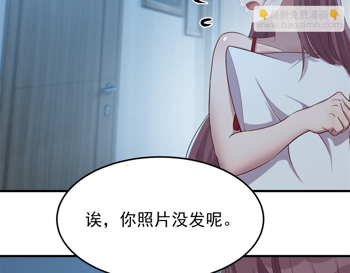 204 老姐啥奖励(1/2)-第206话