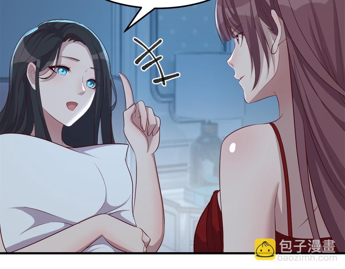 204 老姐啥奖励(1/2)-第206话