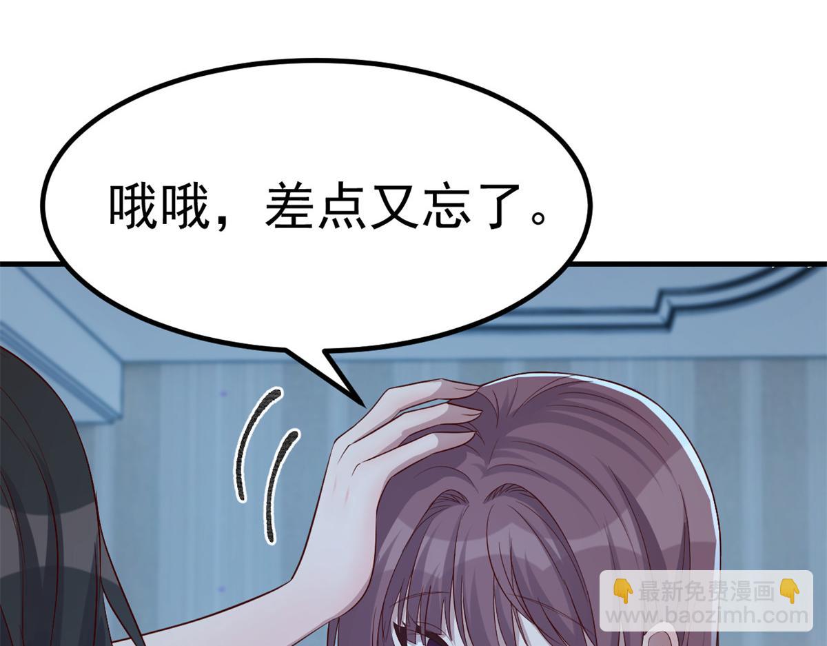 204 老姐啥奖励(1/2)-第206话