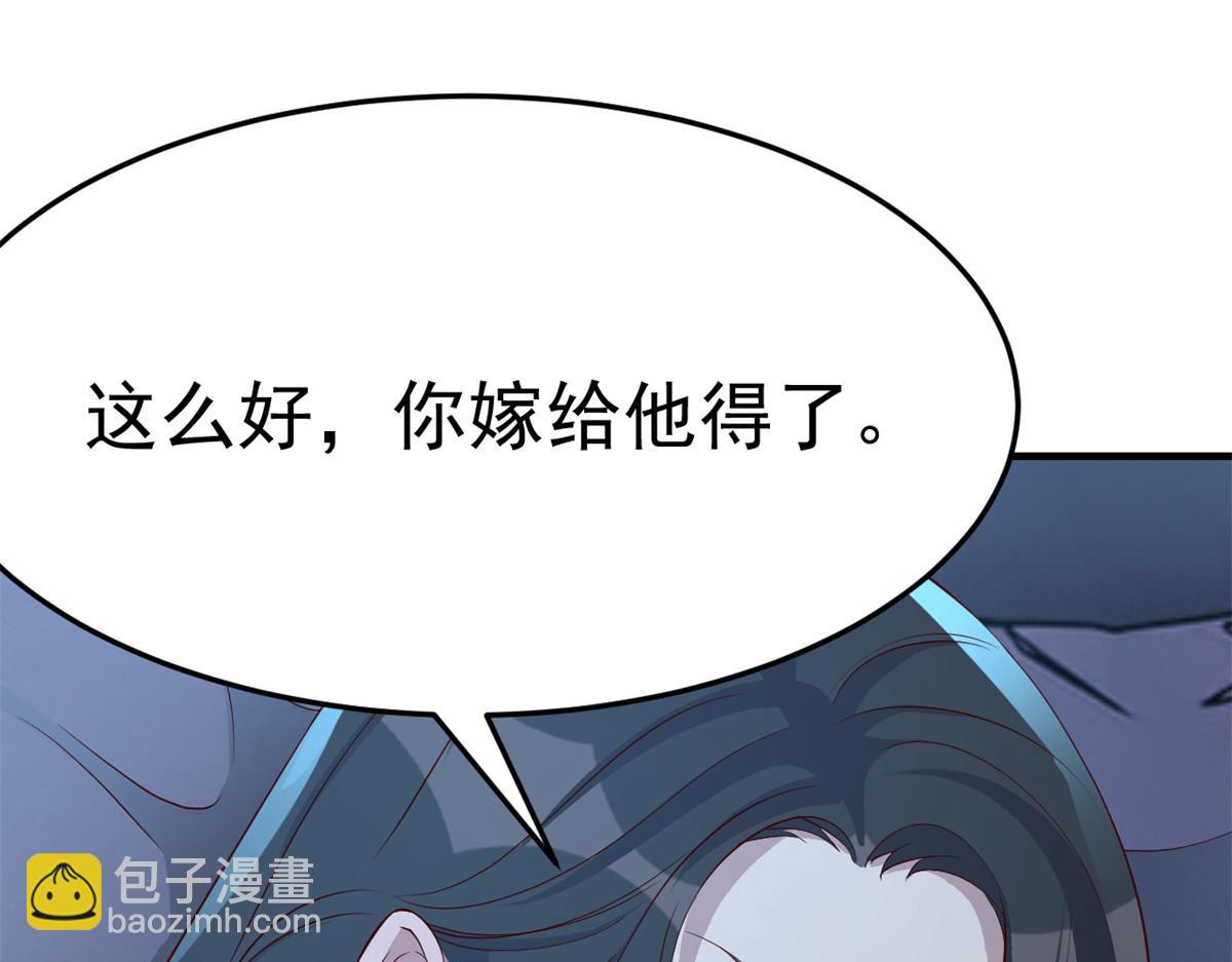 204 老姐啥奖励(1/2)-第206话