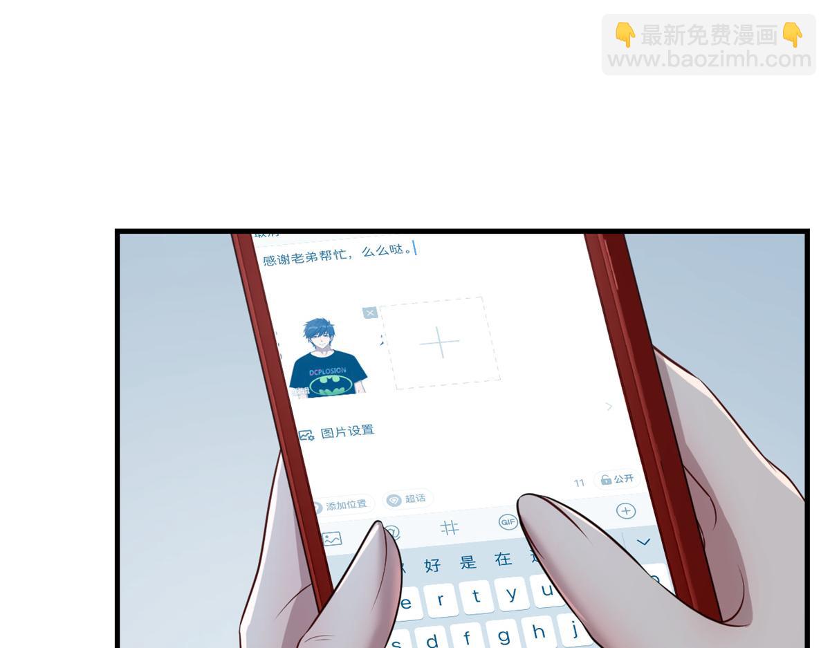 204 老姐啥奖励(1/2)-第206话