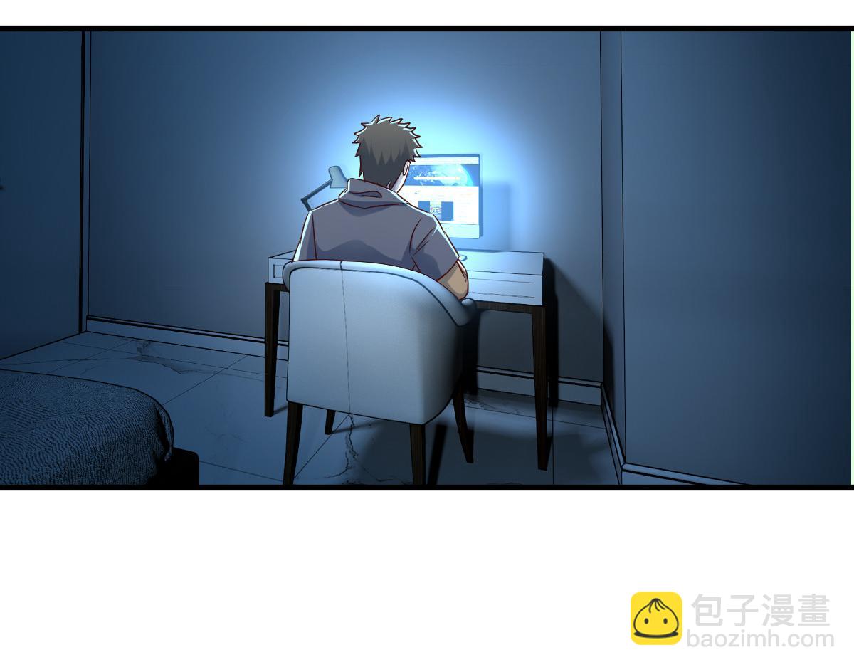 204 老姐啥奖励(1/2)-第206话