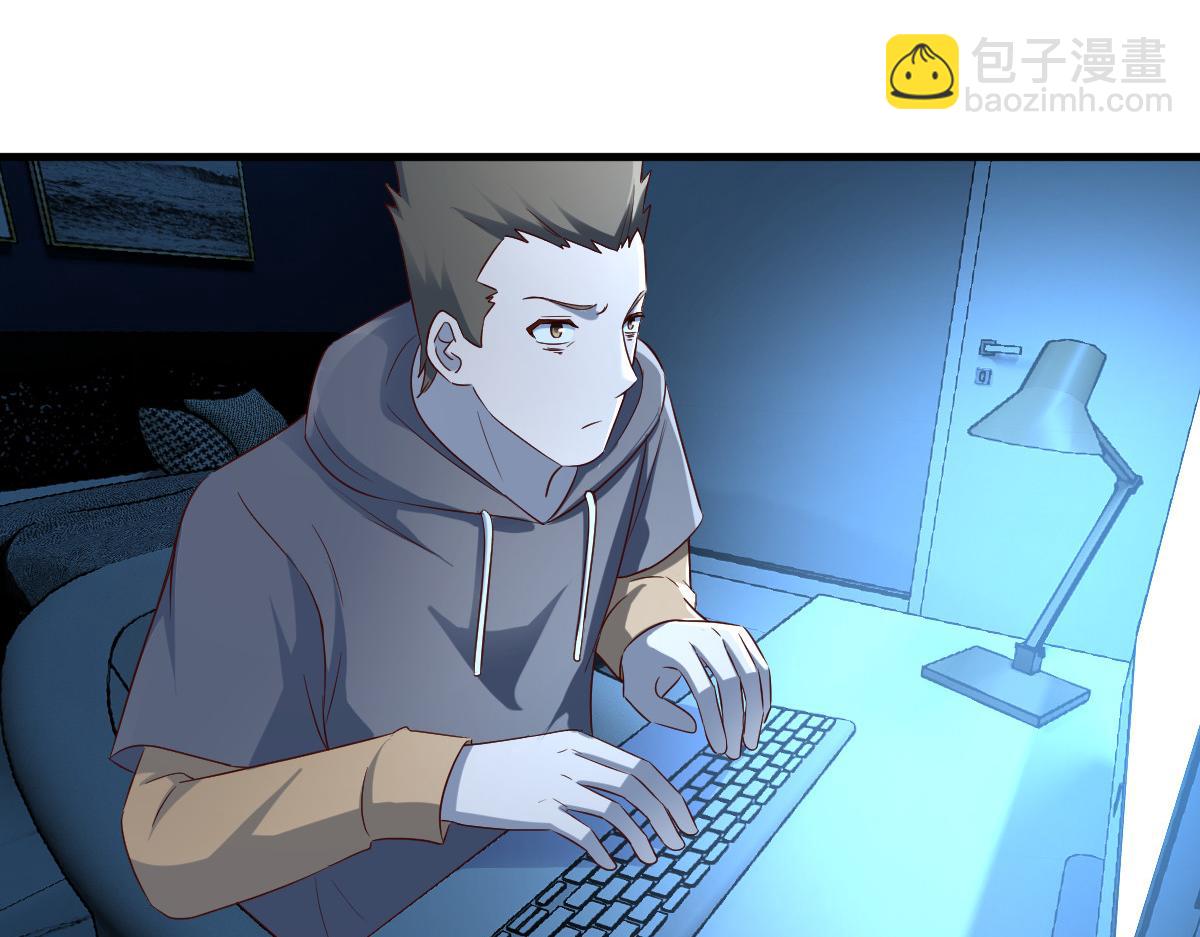 204 老姐啥奖励(1/2)-第206话