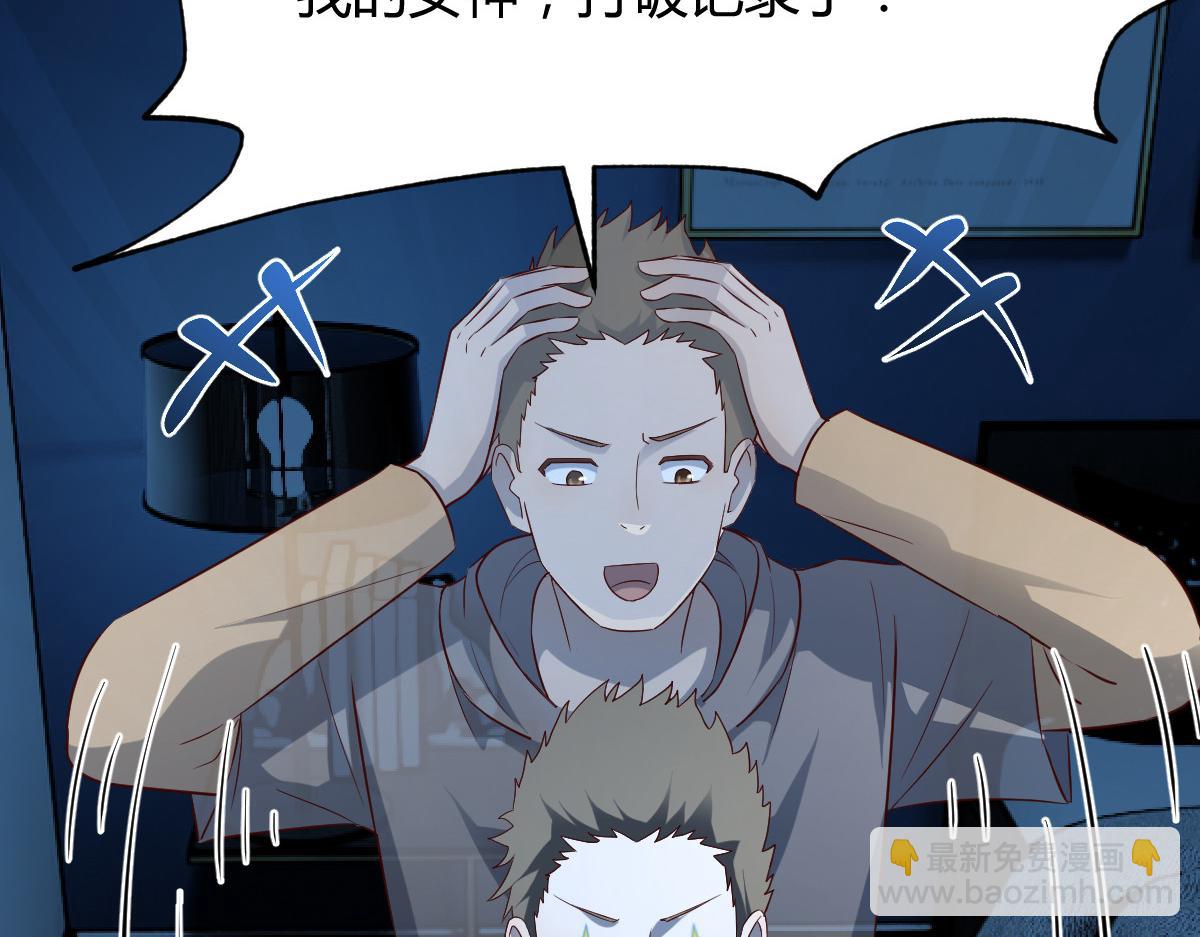 204 老姐啥奖励(1/2)-第206话