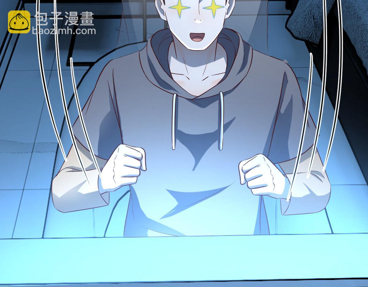 204 老姐啥奖励(1/2)-第206话