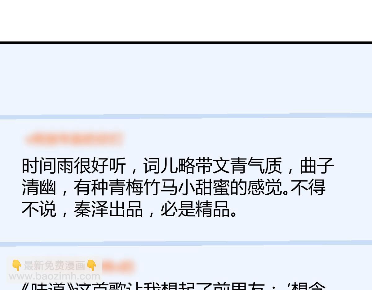 204 老姐啥奖励(1/2)-第206话