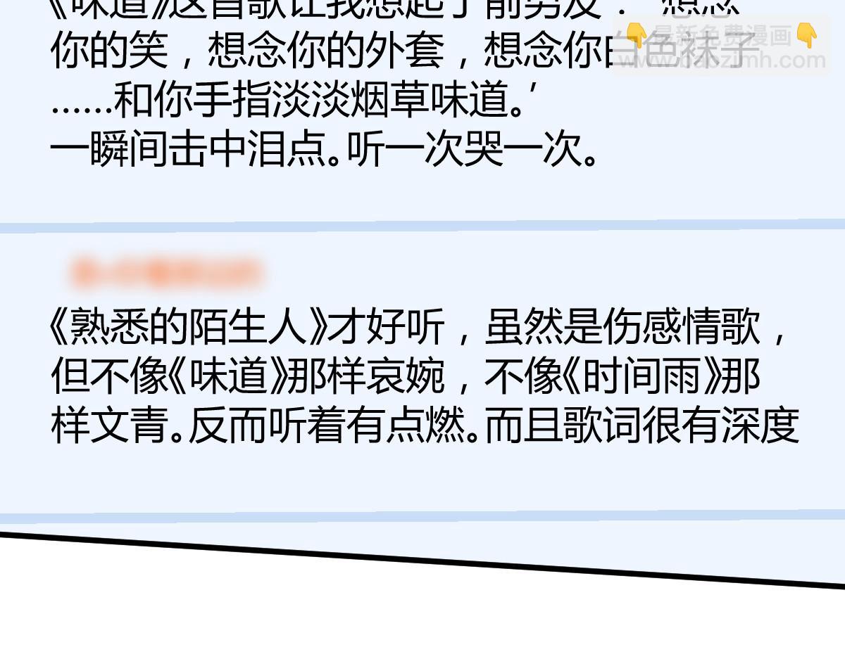 204 老姐啥奖励(1/2)-第206话