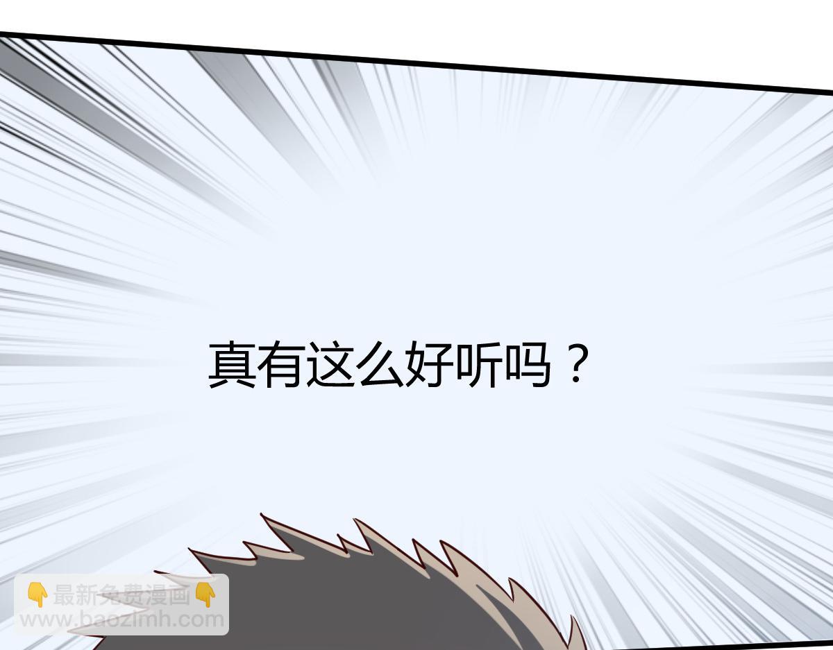 204 老姐啥奖励(1/2)-第206话