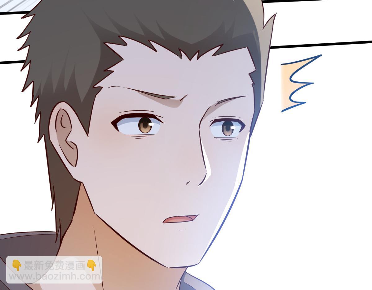 204 老姐啥奖励(1/2)-第206话