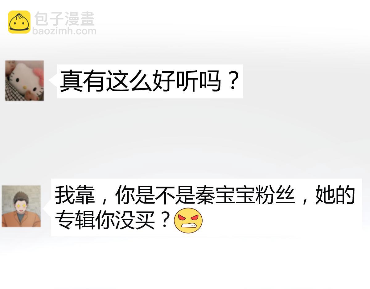 204 老姐啥奖励(1/2)-第206话