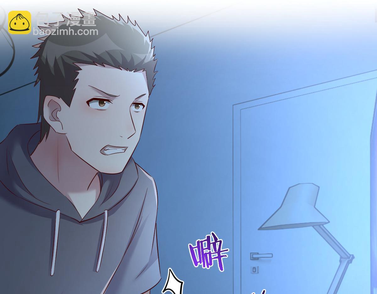 204 老姐啥奖励(1/2)-第206话