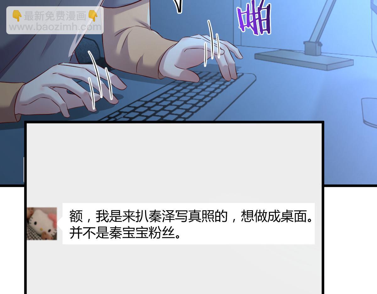 204 老姐啥奖励(1/2)-第206话