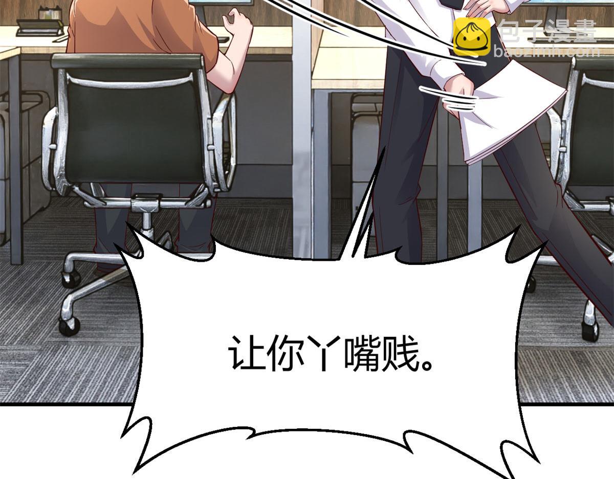206话 老子的隐私(1/3)-第208话