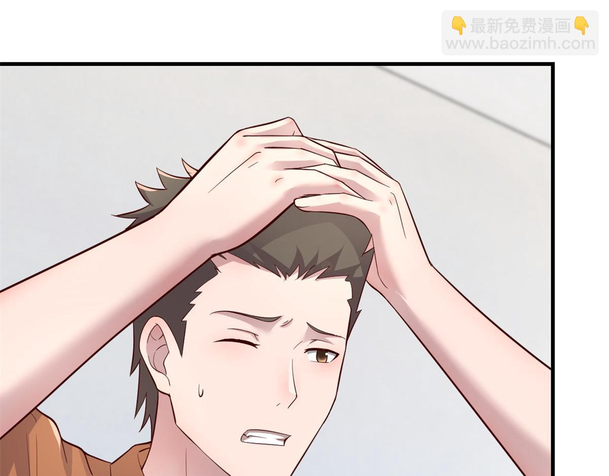 206话 老子的隐私(1/3)-第208话