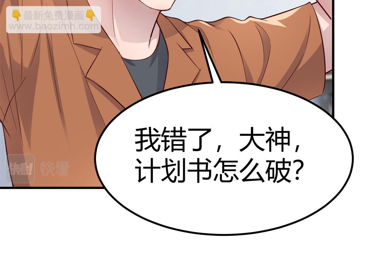 206话 老子的隐私(1/3)-第208话