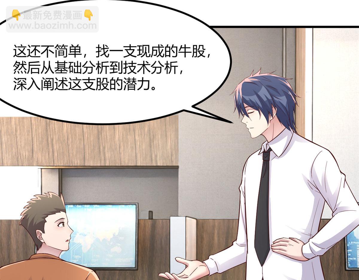 206话 老子的隐私(1/3)-第208话